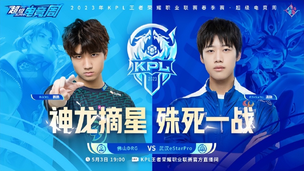 篮球界的应